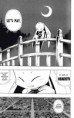 /album/mappa-douji1/mappa15-jpg1/